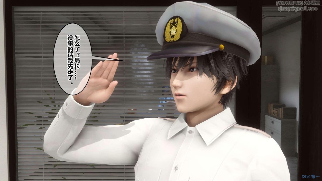 《[3D]秘密高清無碼版》漫画 第120話