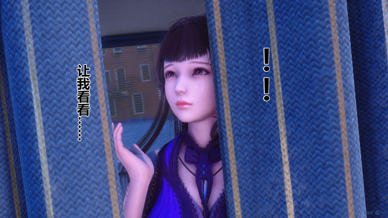 《[3D]秘密高清無碼版》漫画 第121話