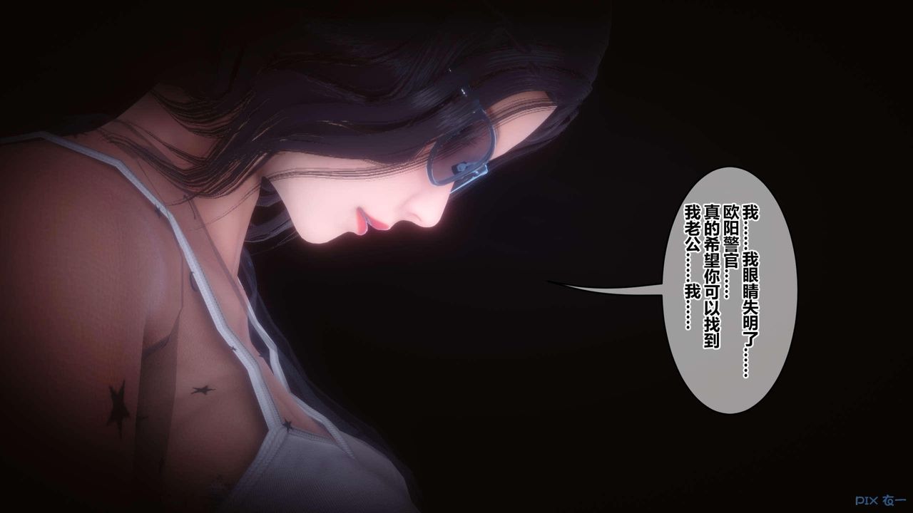 《[3D]秘密高清無碼版》漫画 第122話