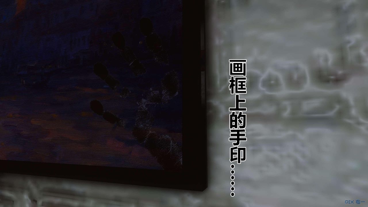《[3D]秘密高清無碼版》漫画 第122話