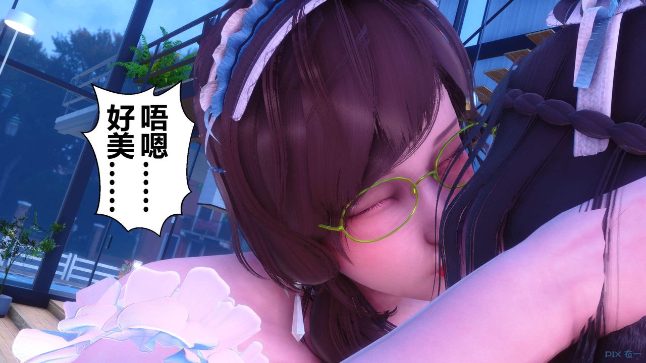《[3D]秘密高清無碼版》漫画 第123話