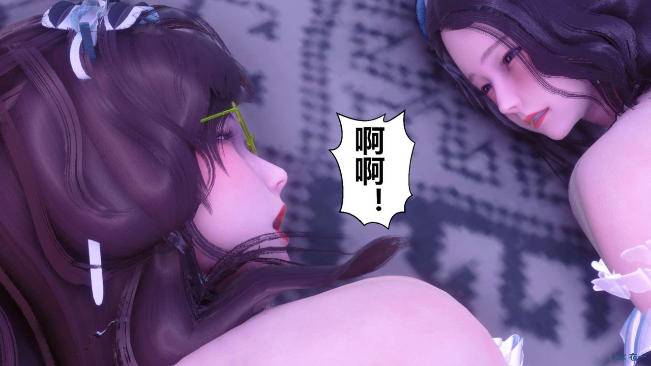 《[3D]秘密高清無碼版》漫画 第124話