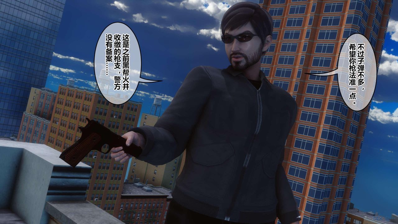 《[3D]秘密高清無碼版》漫画 第124話