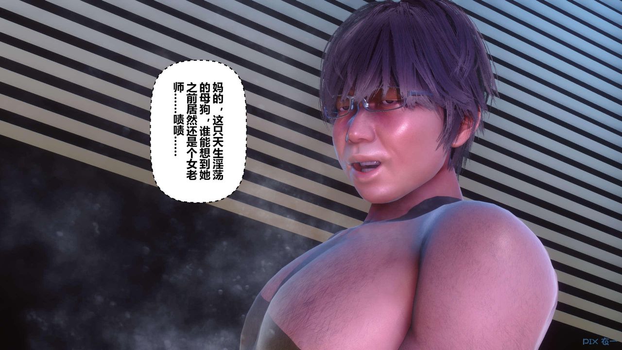 《[3D]秘密高清無碼版》漫画 第125話