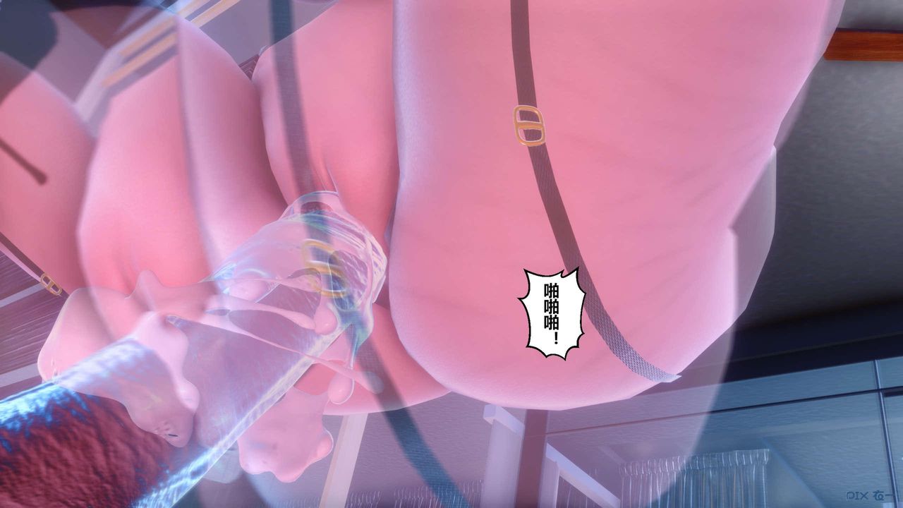 《[3D]秘密高清無碼版》漫画 第125話