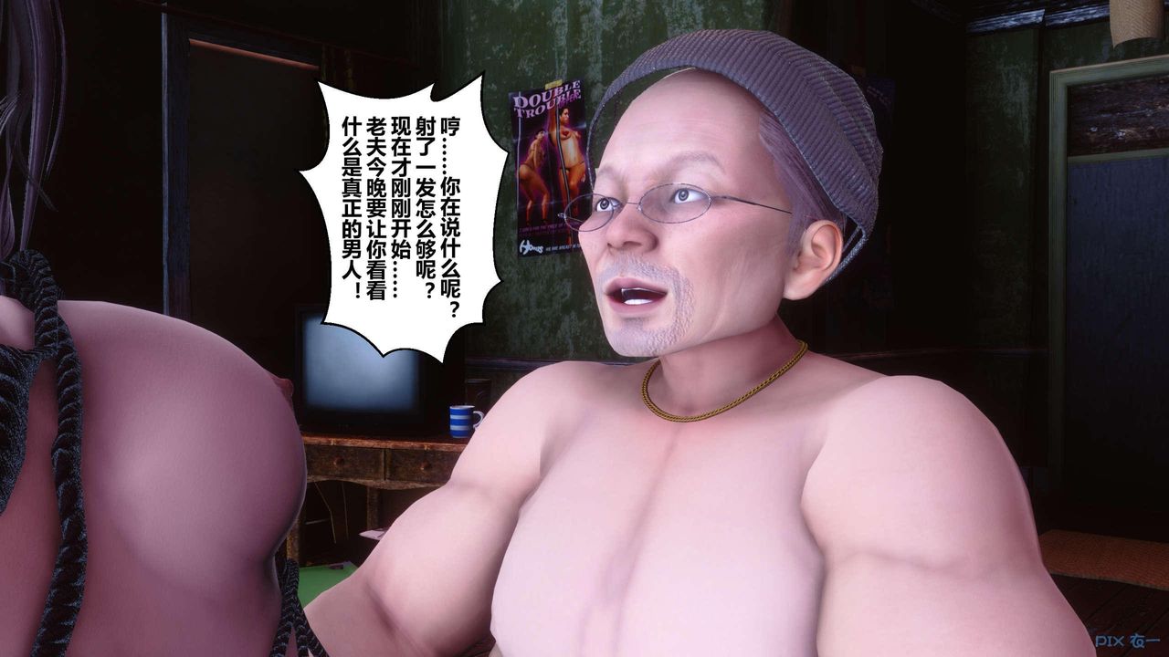 《[3D]秘密高清無碼版》漫画 第126話