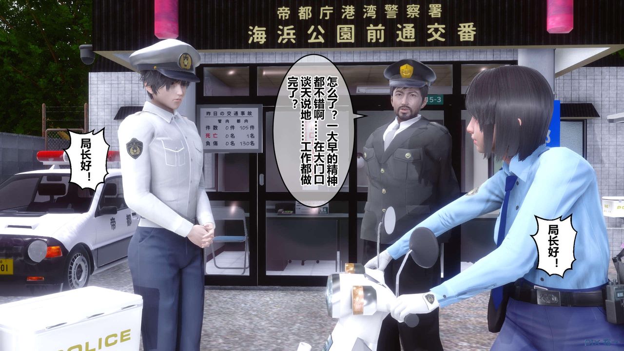《[3D]秘密高清無碼版》漫画 第126話