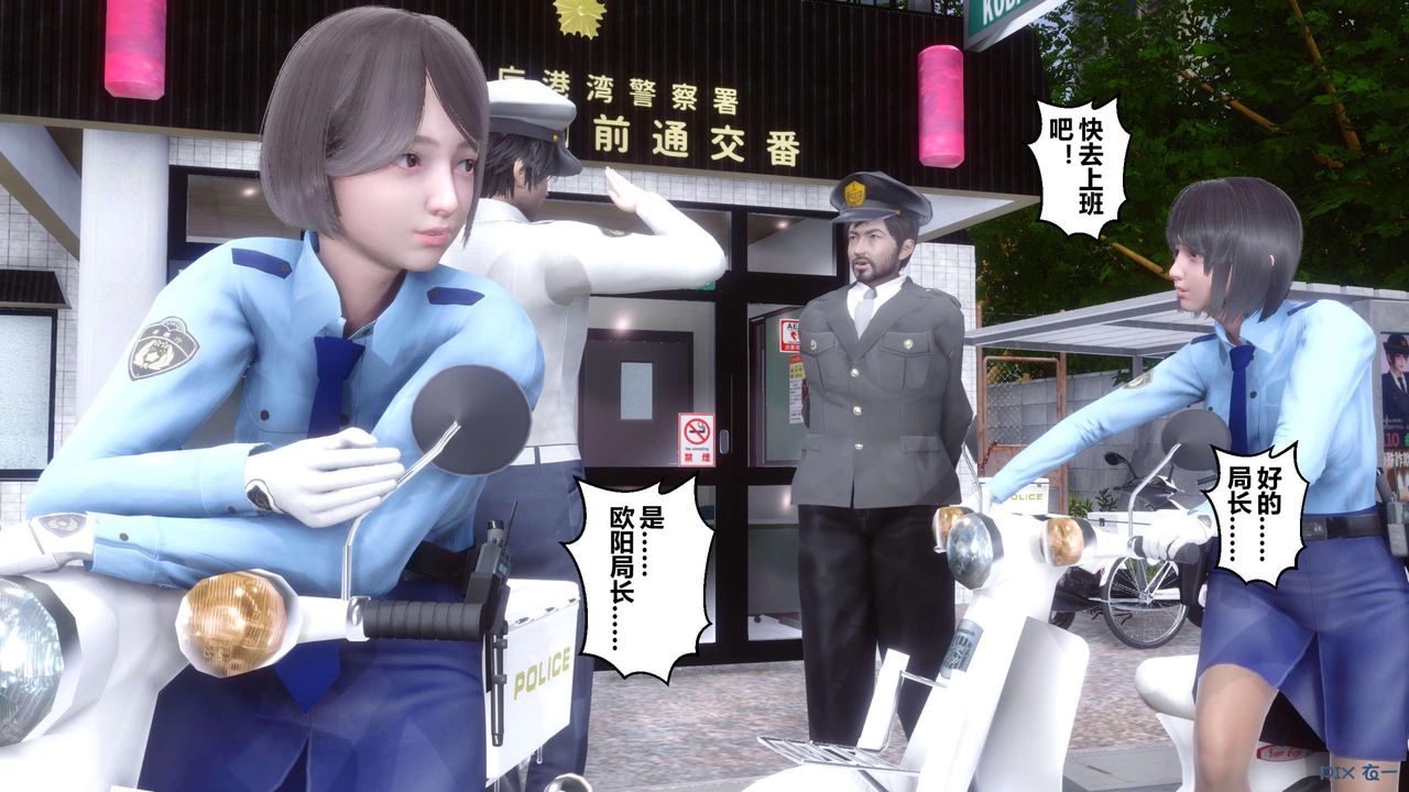 《[3D]秘密高清無碼版》漫画 第126話