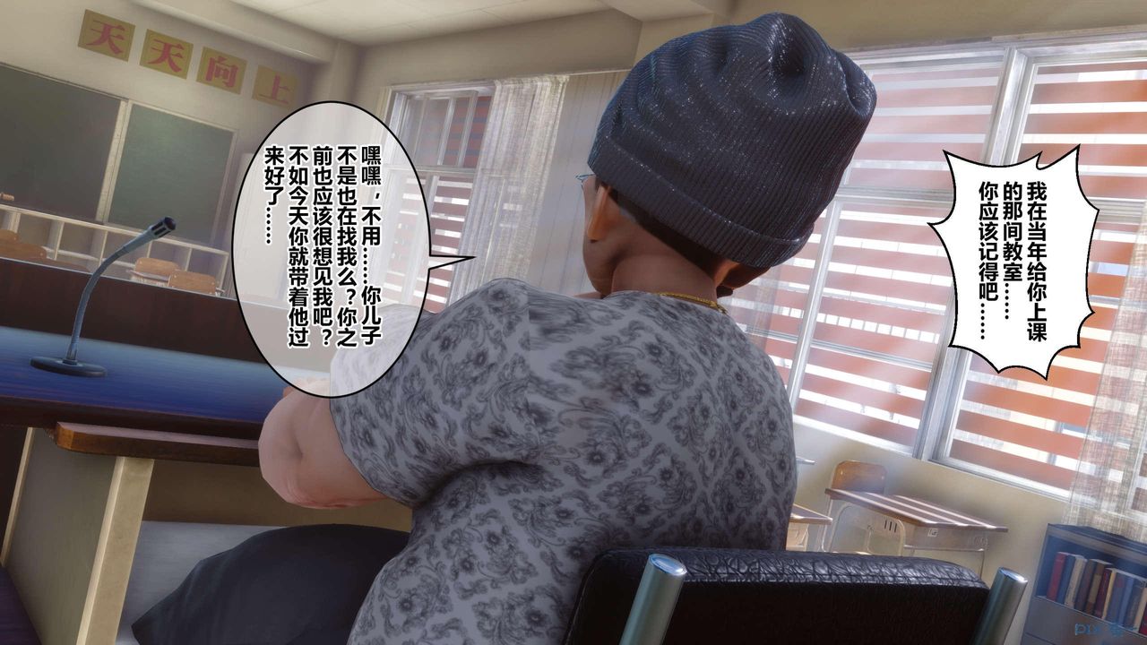 《[3D]秘密高清無碼版》漫画 第126話