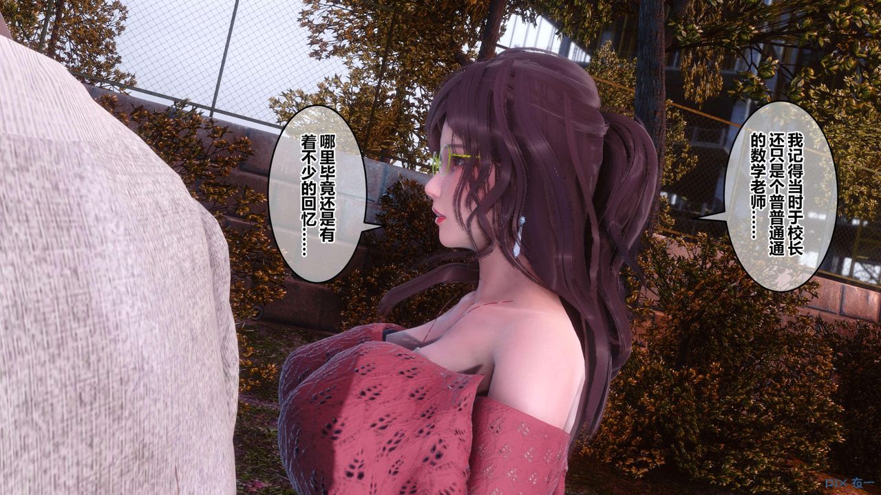 《[3D]秘密高清無碼版》漫画 第126話