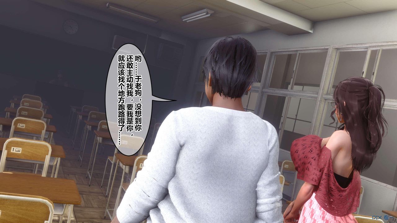 《[3D]秘密高清無碼版》漫画 第126話