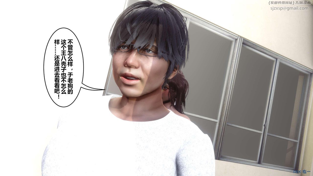 《[3D]秘密高清無碼版》漫画 第126話