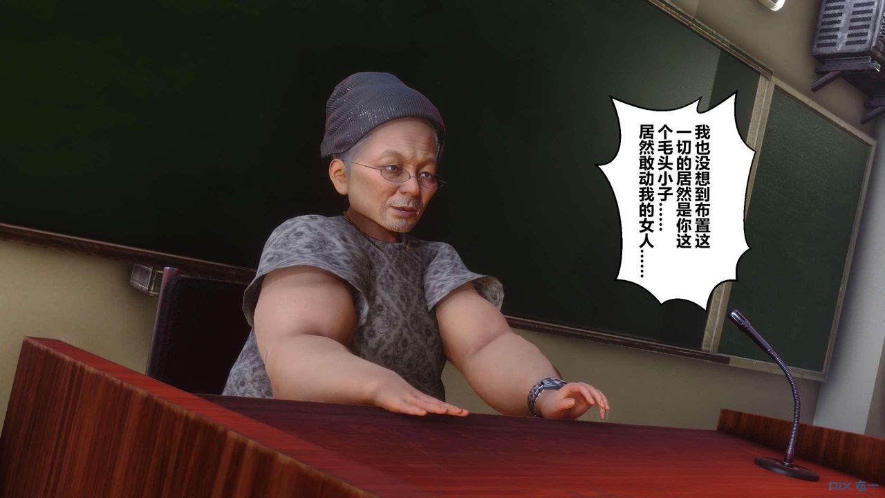 《[3D]秘密高清無碼版》漫画 第126話