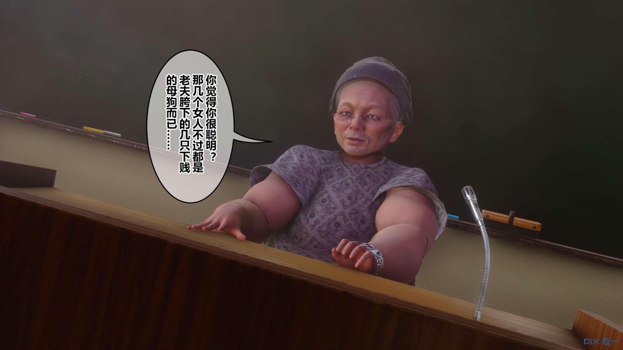 《[3D]秘密高清無碼版》漫画 第127話