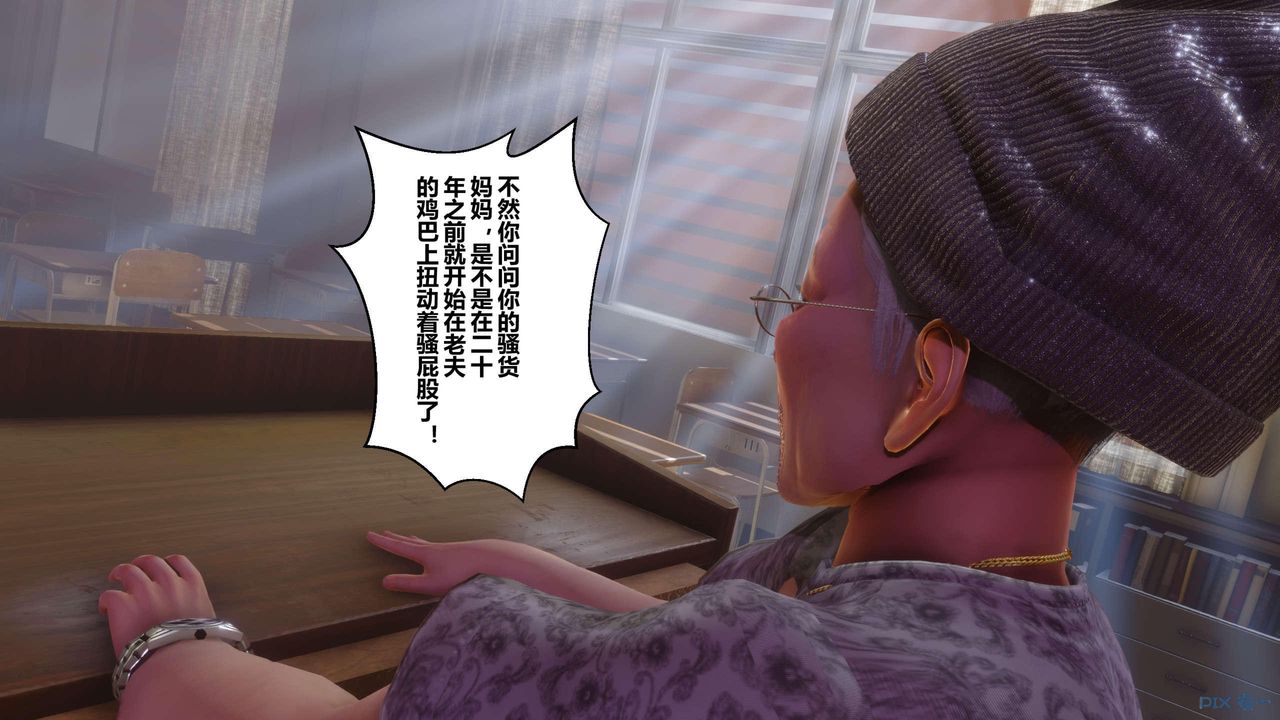 《[3D]秘密高清無碼版》漫画 第127話