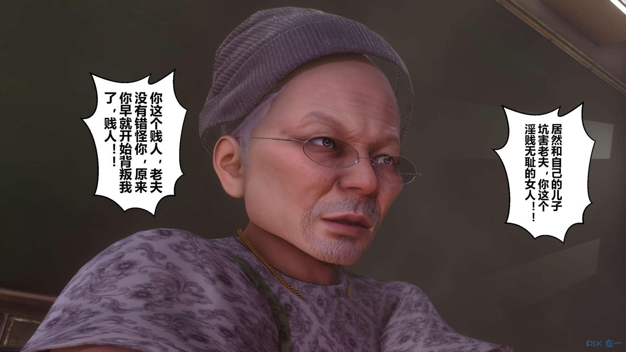 《[3D]秘密高清無碼版》漫画 第127話