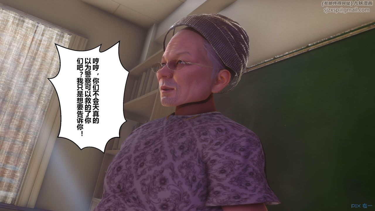 《[3D]秘密高清無碼版》漫画 第127話