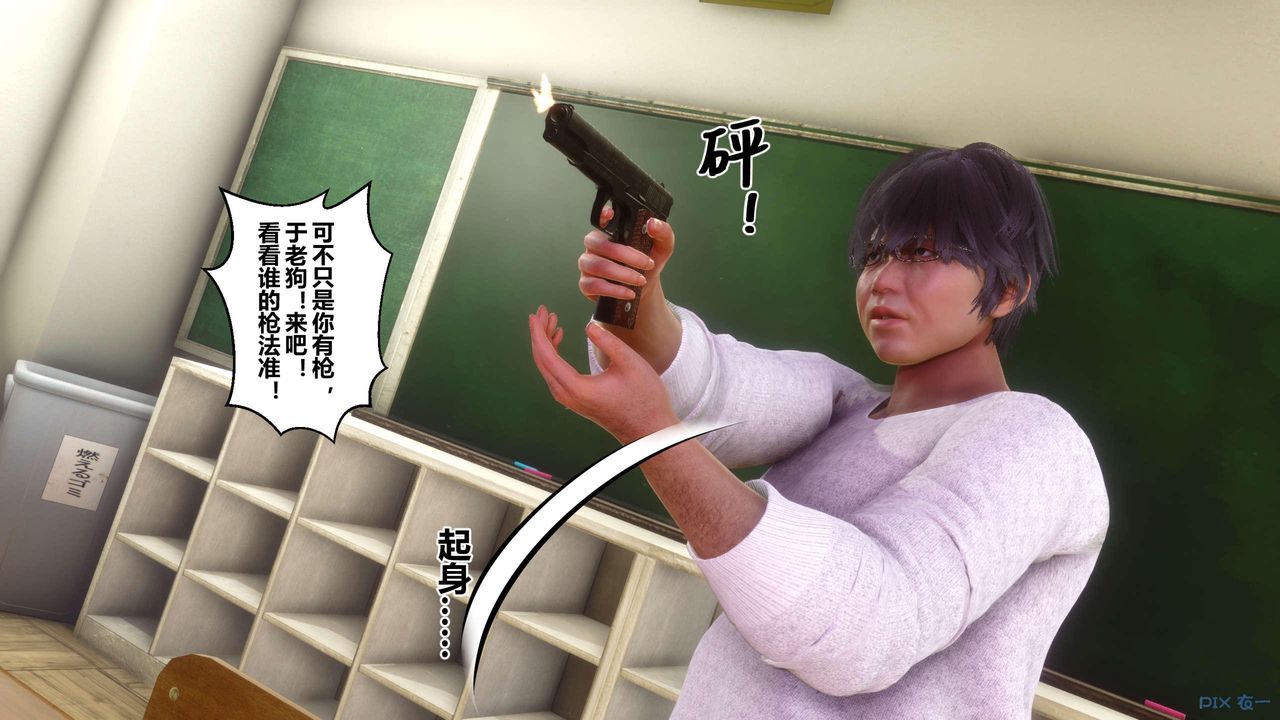 《[3D]秘密高清無碼版》漫画 第127話