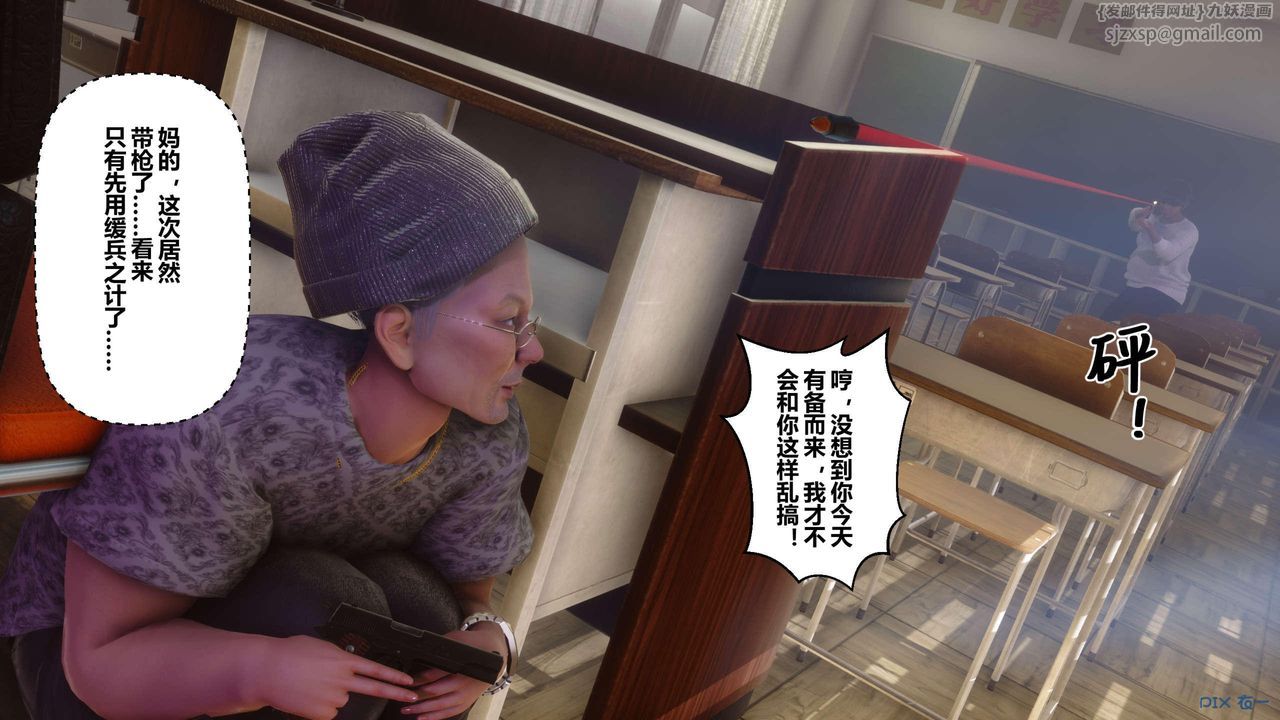《[3D]秘密高清無碼版》漫画 第127話