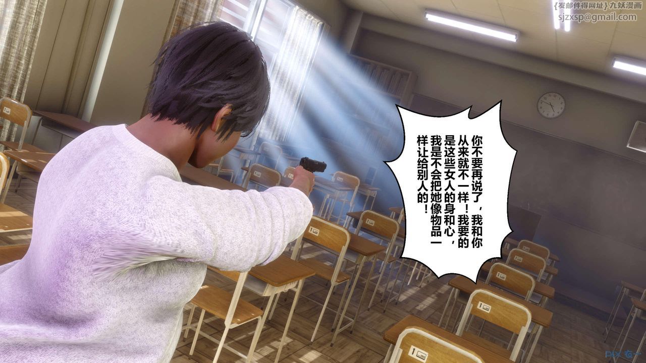 《[3D]秘密高清無碼版》漫画 第127話