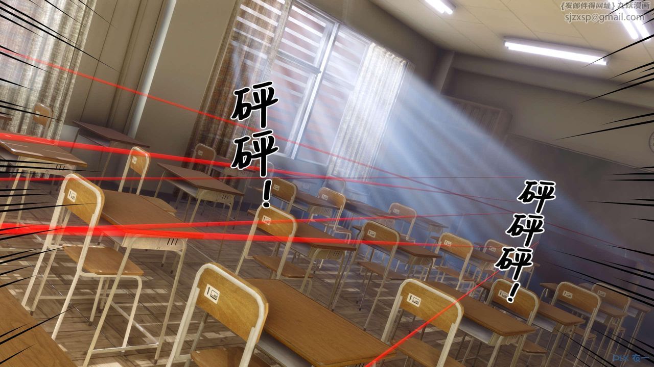 《[3D]秘密高清無碼版》漫画 第127話