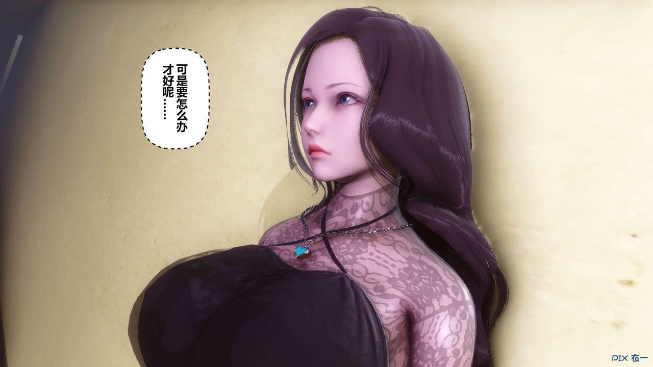 《[3D]秘密高清無碼版》漫画 第127話