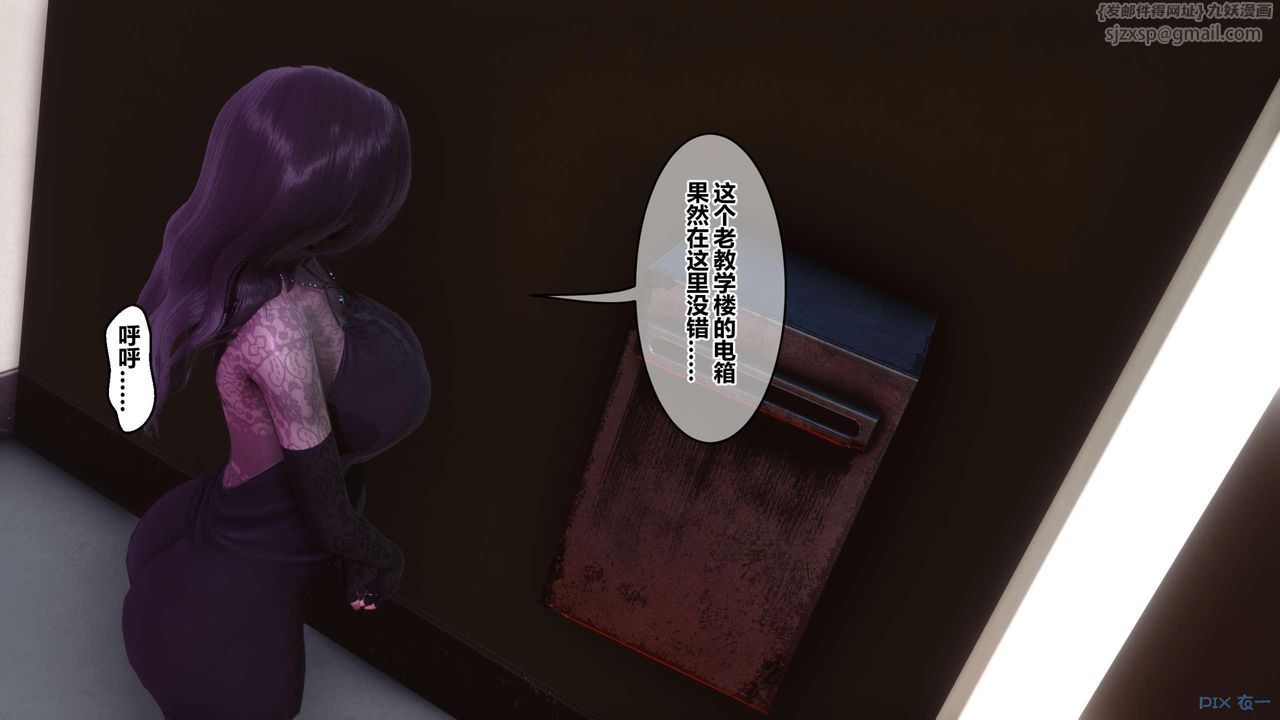 《[3D]秘密高清無碼版》漫画 第127話