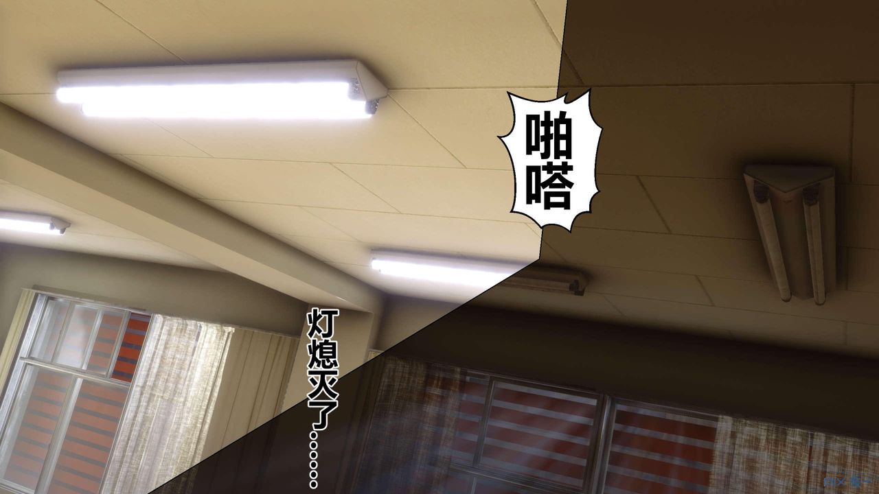 《[3D]秘密高清無碼版》漫画 第127話
