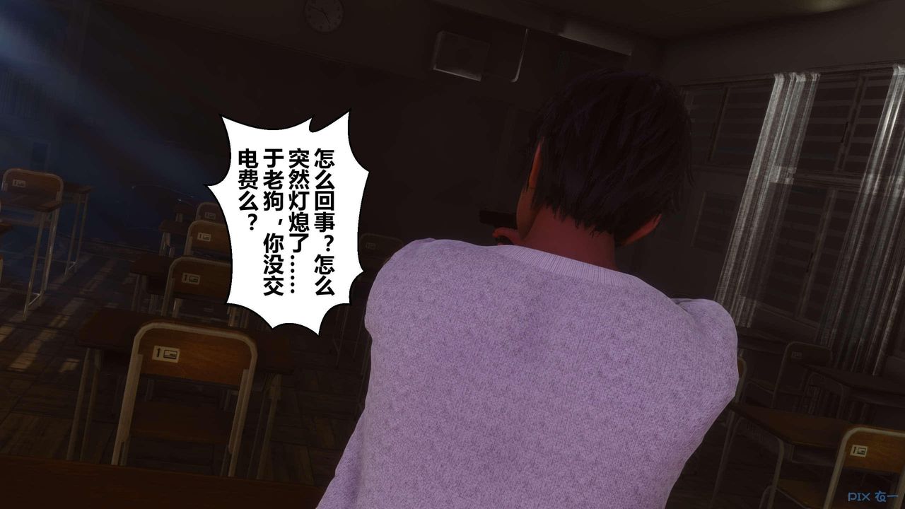 《[3D]秘密高清無碼版》漫画 第127話