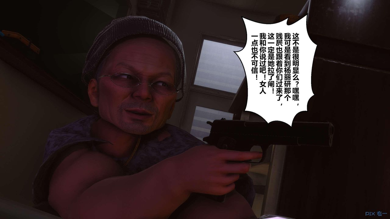 《[3D]秘密高清無碼版》漫画 第127話