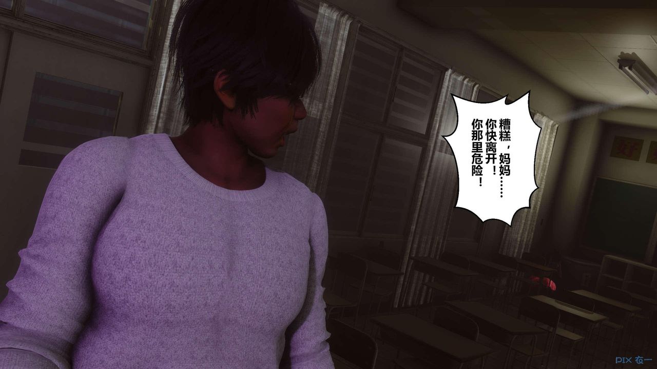 《[3D]秘密高清無碼版》漫画 第127話
