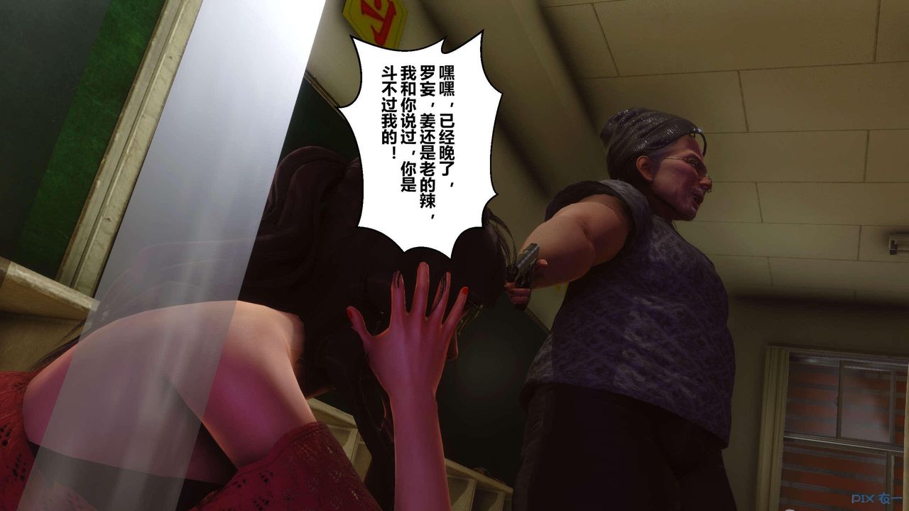 《[3D]秘密高清無碼版》漫画 第127話