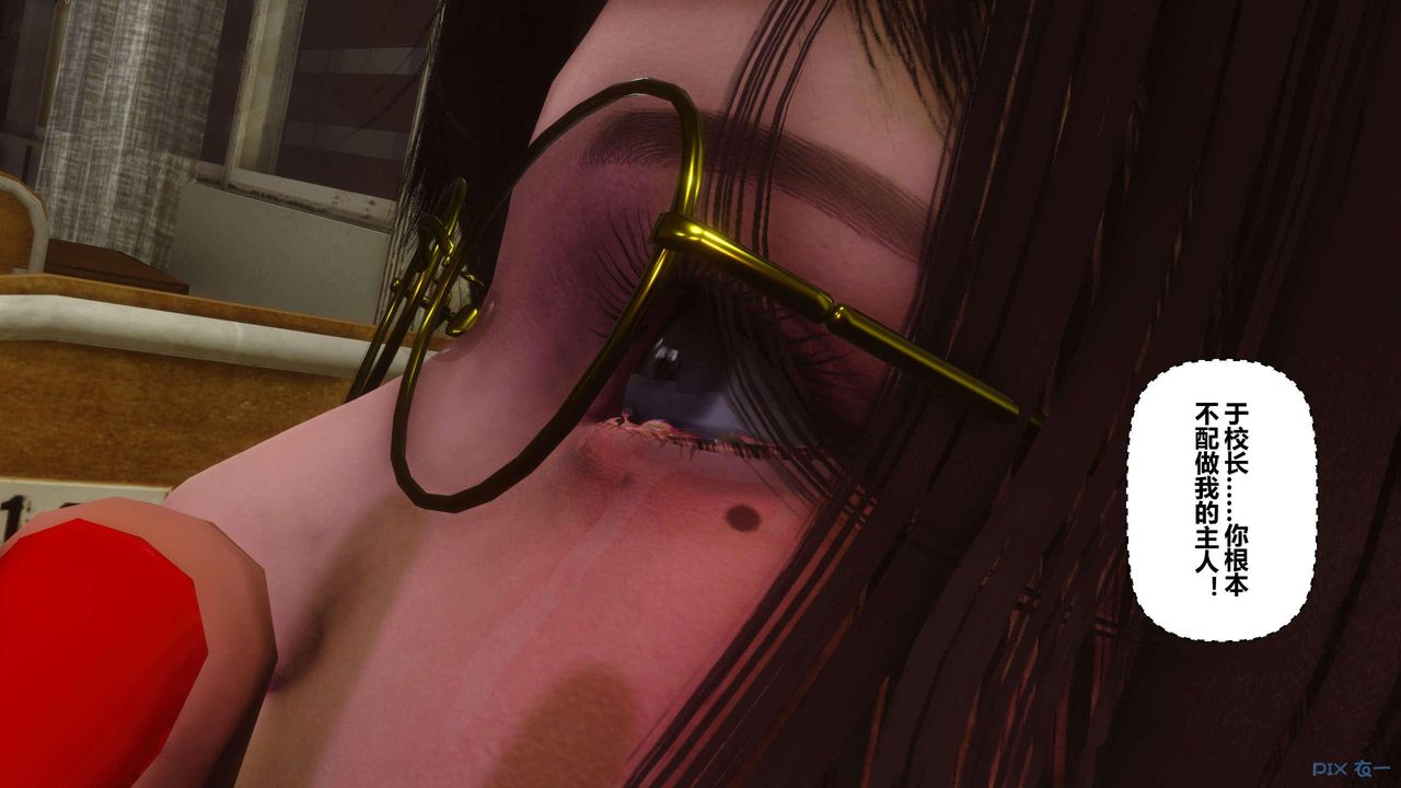 《[3D]秘密高清無碼版》漫画 第127話