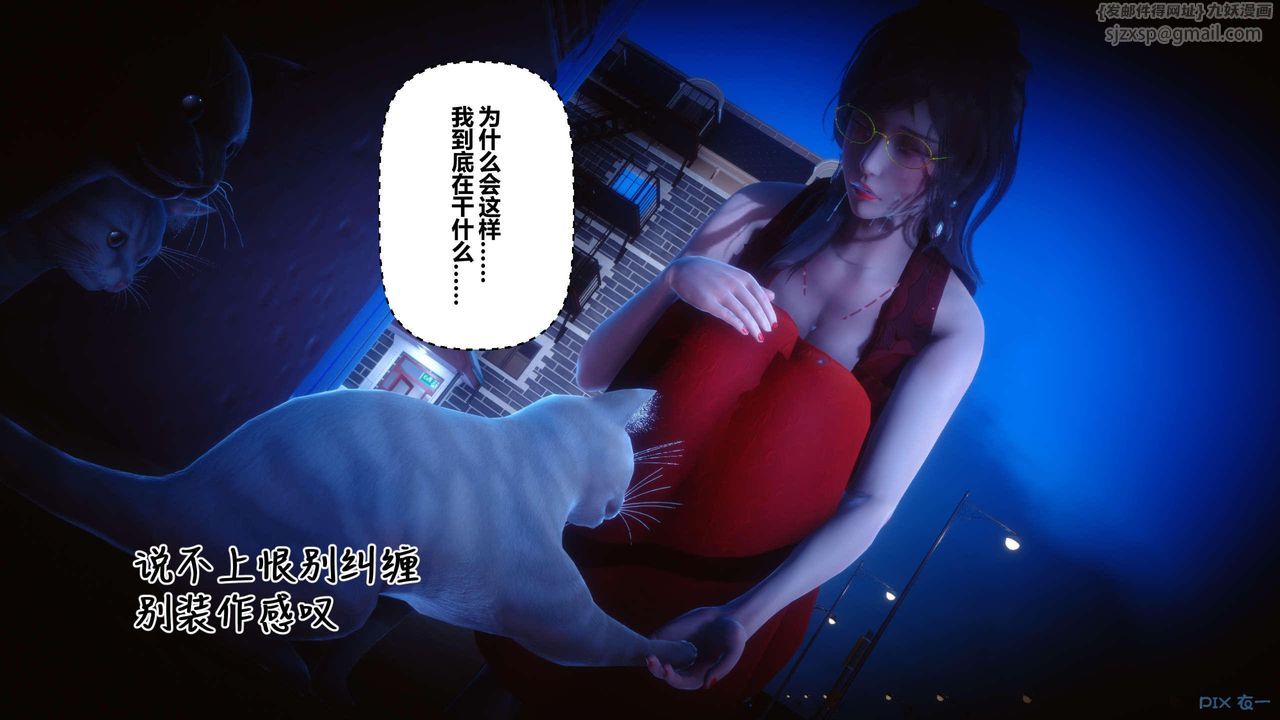 《[3D]秘密高清無碼版》漫画 第127話