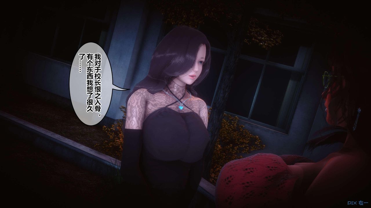 《[3D]秘密高清無碼版》漫画 第127話