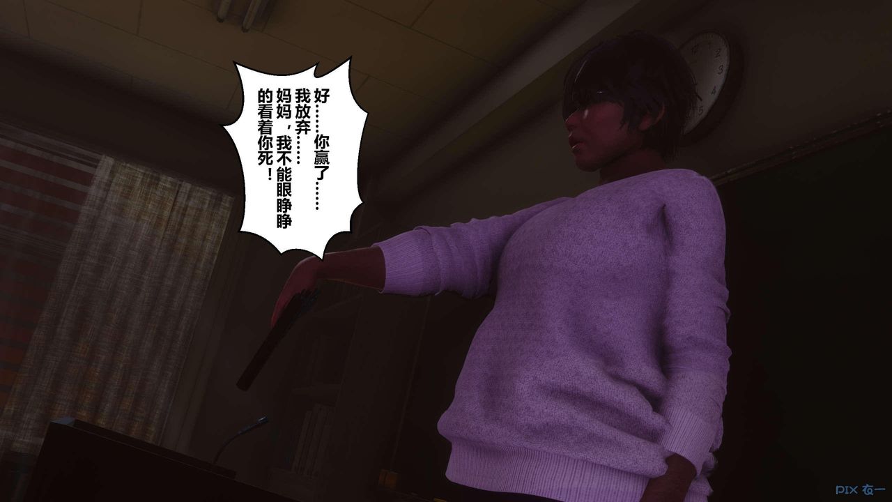 《[3D]秘密高清無碼版》漫画 第127話