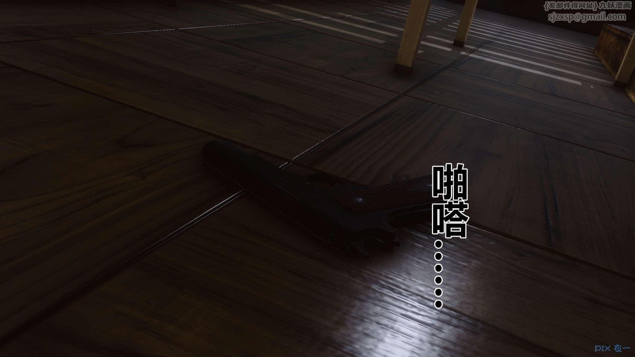 《[3D]秘密高清無碼版》漫画 第127話