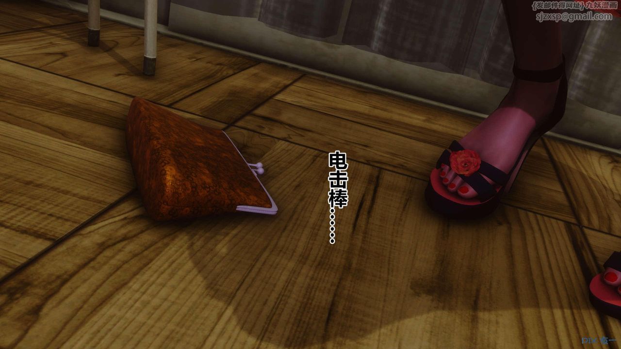 《[3D]秘密高清無碼版》漫画 第127話