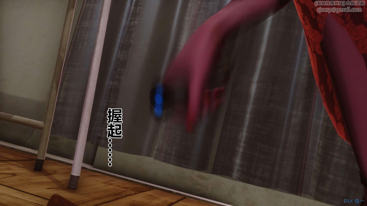 《[3D]秘密高清無碼版》漫画 第127話