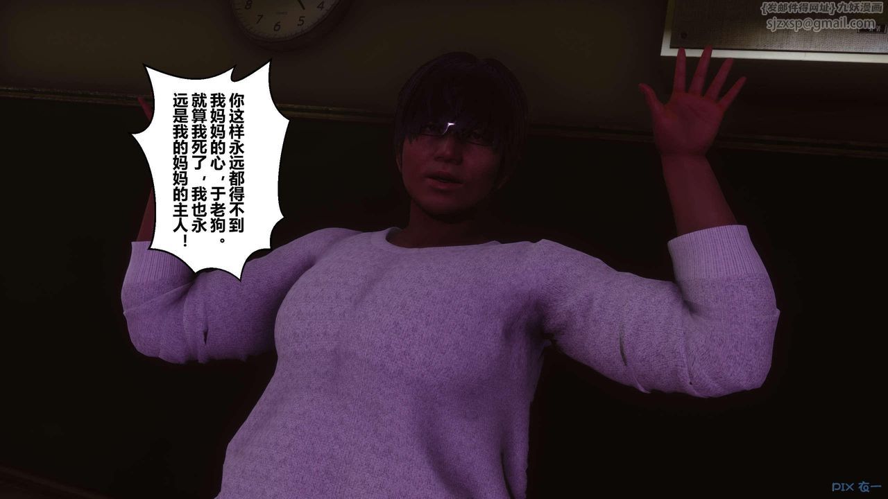 《[3D]秘密高清無碼版》漫画 第127話