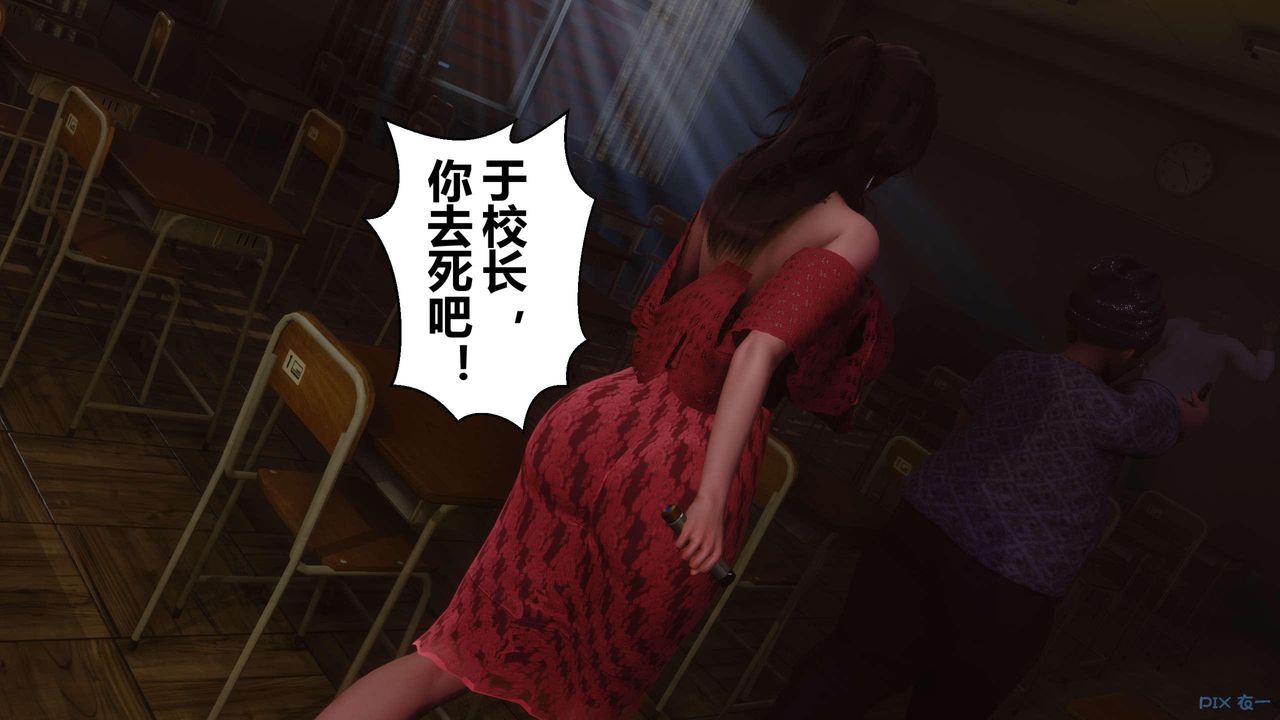 《[3D]秘密高清無碼版》漫画 第127話