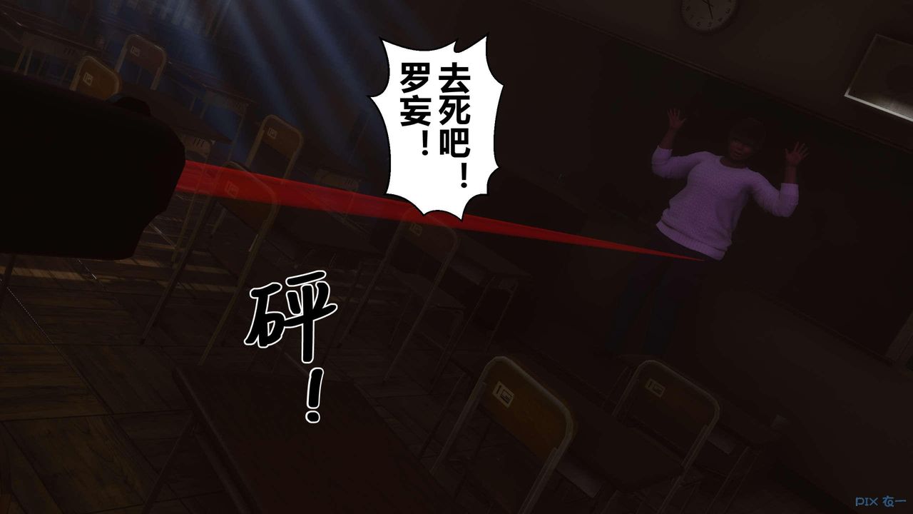 《[3D]秘密高清無碼版》漫画 第127話
