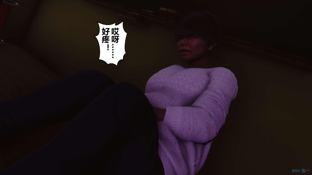《[3D]秘密高清無碼版》漫画 第127話