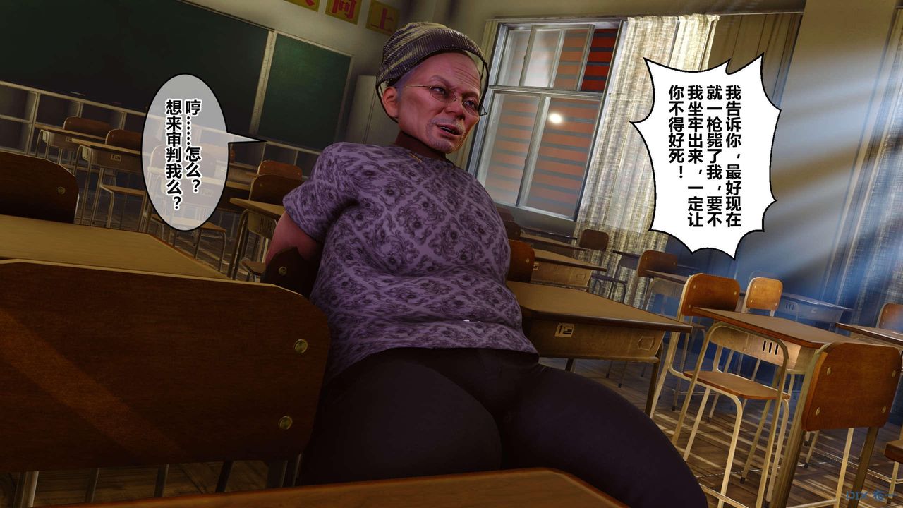 《[3D]秘密高清無碼版》漫画 第127話