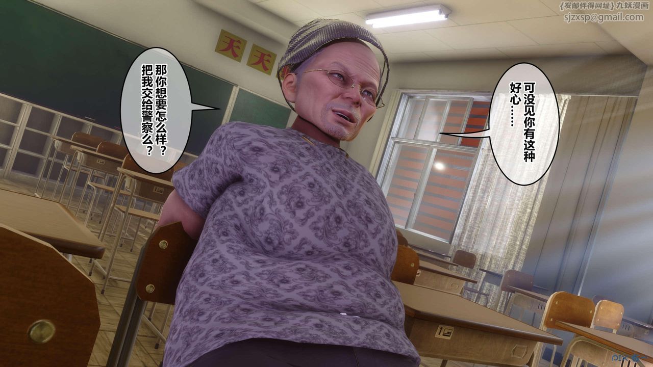 《[3D]秘密高清無碼版》漫画 第127話