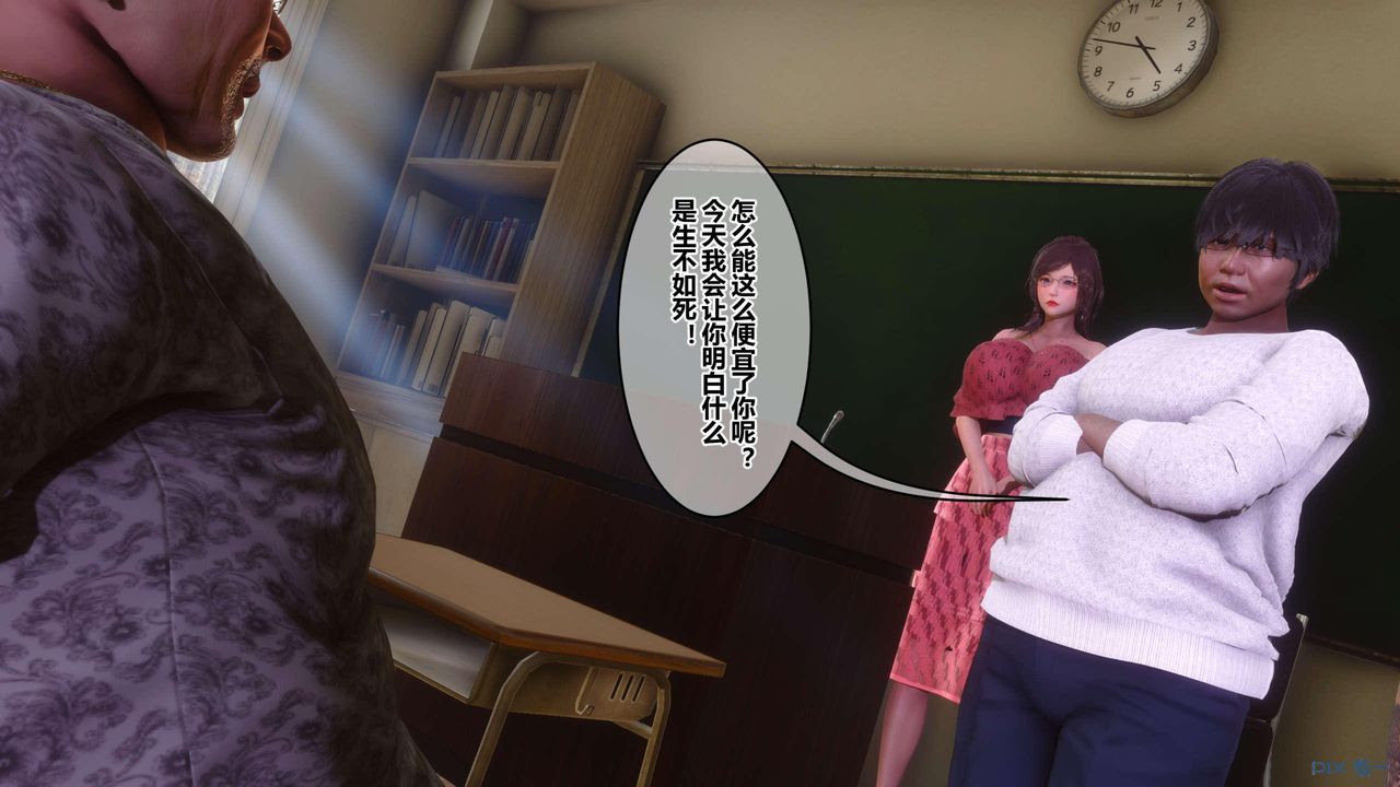 《[3D]秘密高清無碼版》漫画 第127話