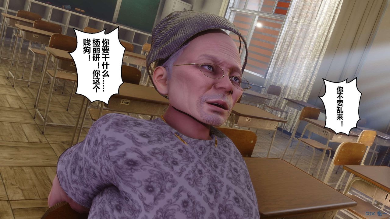 《[3D]秘密高清無碼版》漫画 第127話