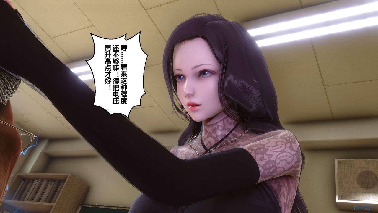 《[3D]秘密高清無碼版》漫画 第128話