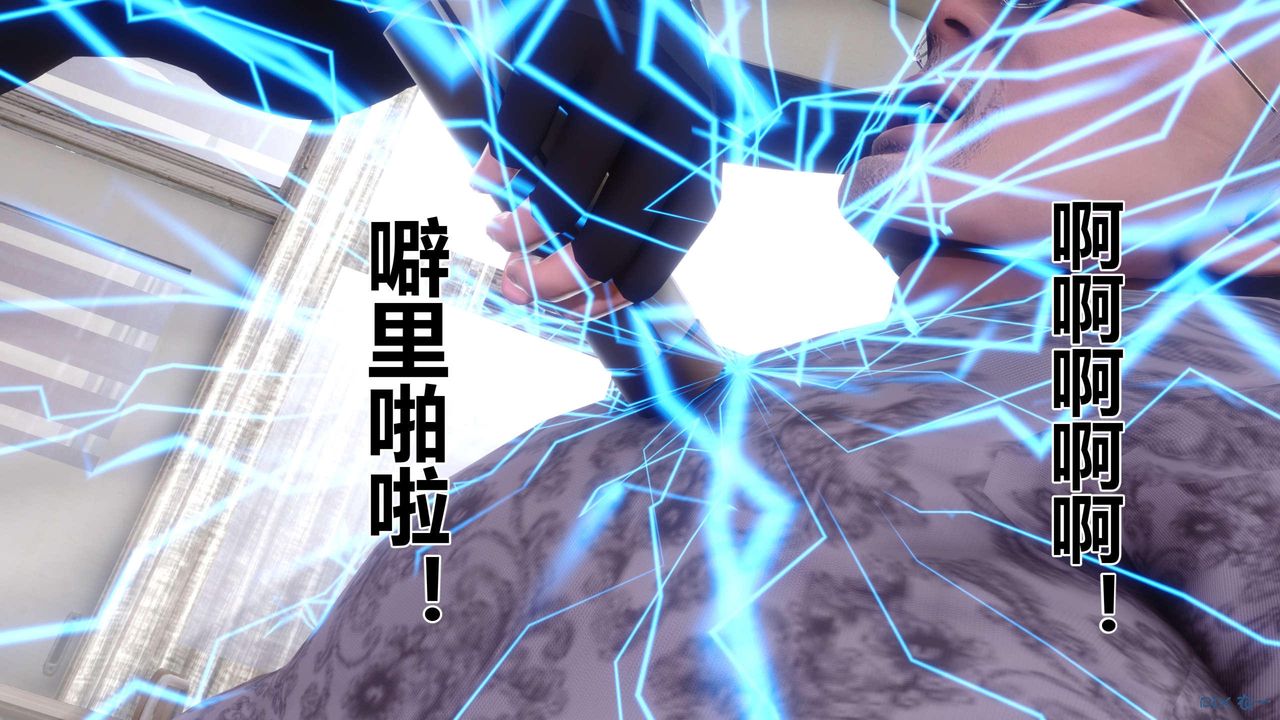 《[3D]秘密高清無碼版》漫画 第128話