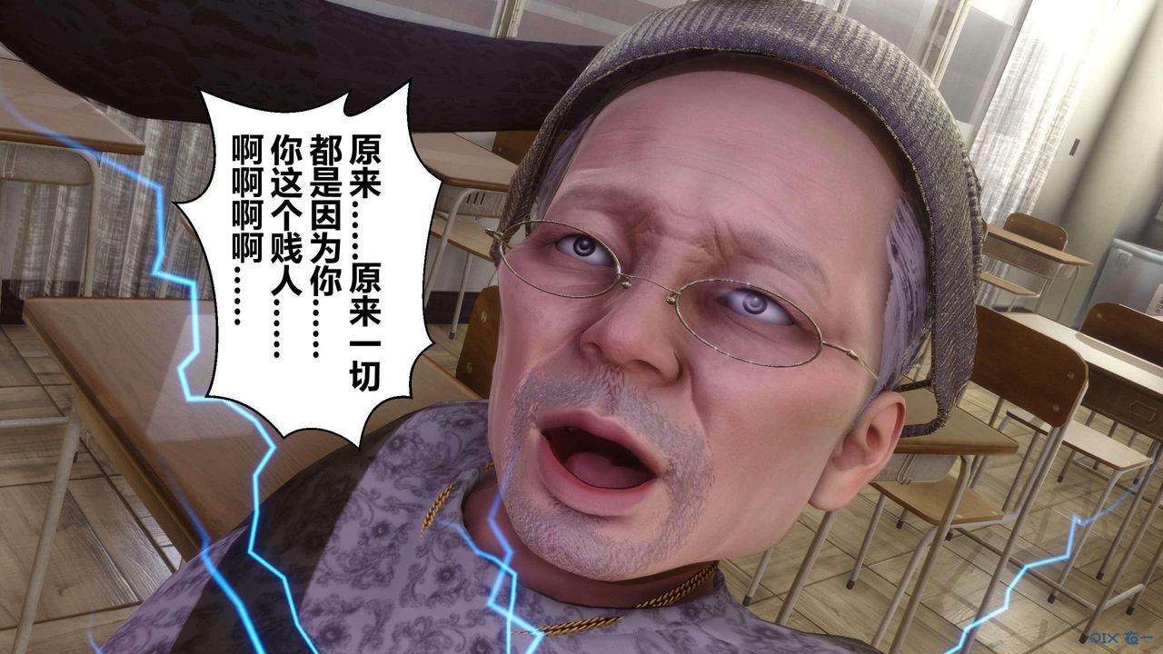 《[3D]秘密高清無碼版》漫画 第128話
